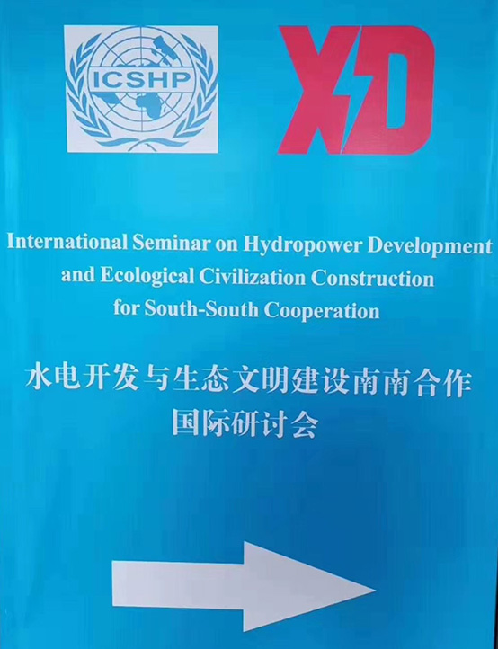 國(guó)際研討會(huì)英語(yǔ)同傳尚語(yǔ)翻譯！