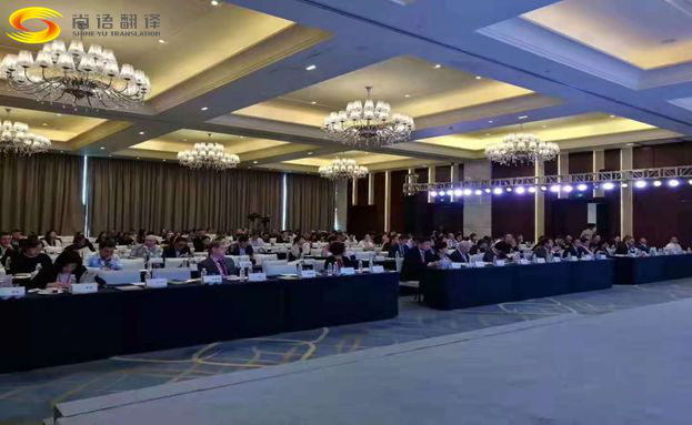 北京會(huì)議口譯公司哪家好？