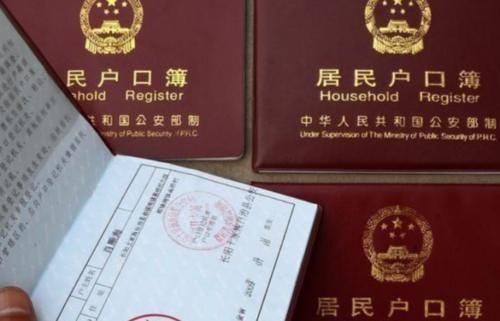 戶口本翻譯收費(fèi)一般多少錢？每頁翻譯多少錢？