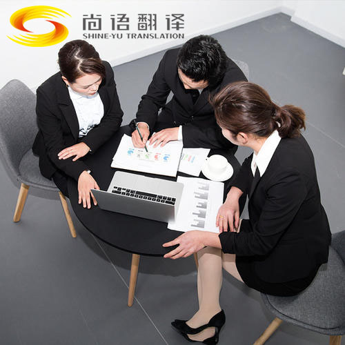 英語商務(wù)陪同翻譯價格要多少錢？
