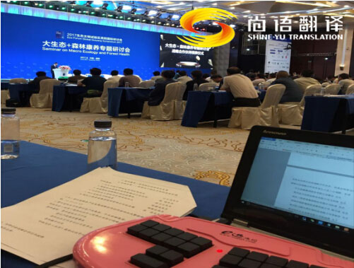 同聲傳譯服務價格是多少？權(quán)威翻譯一天多少錢？