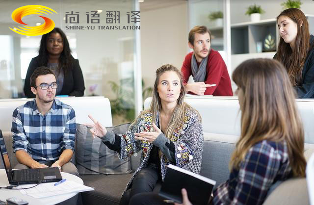 2020年北京專業(yè)英語(yǔ)陪同口譯公司哪家好，怎么選擇