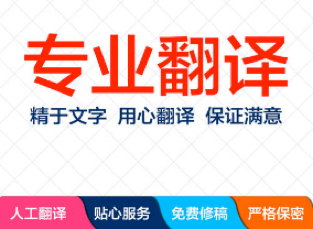 韓語翻譯成中文-尚語翻譯 韓語翻譯成中文-尚語翻譯