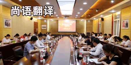 西安翻譯公司收費標準是怎樣的？