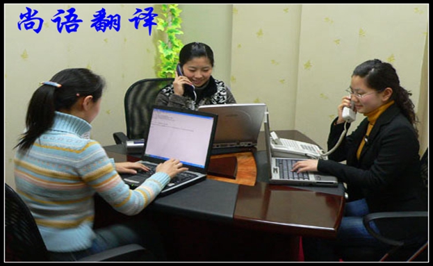 北京電話口譯翻譯如何收費(fèi)和優(yōu)缺點有哪些