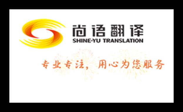 資料翻譯者以價格來選擇翻譯合作合理嗎？
