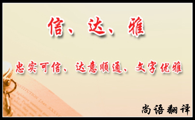 翻譯行業(yè)未來發(fā)展是怎樣的，有哪些規(guī)范