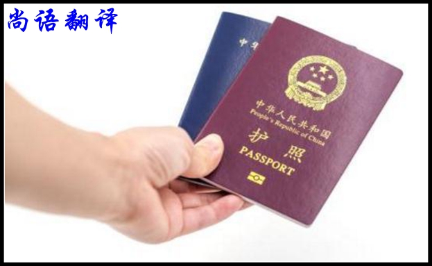 專業(yè)證件翻譯怎么做，有哪些關(guān)鍵點