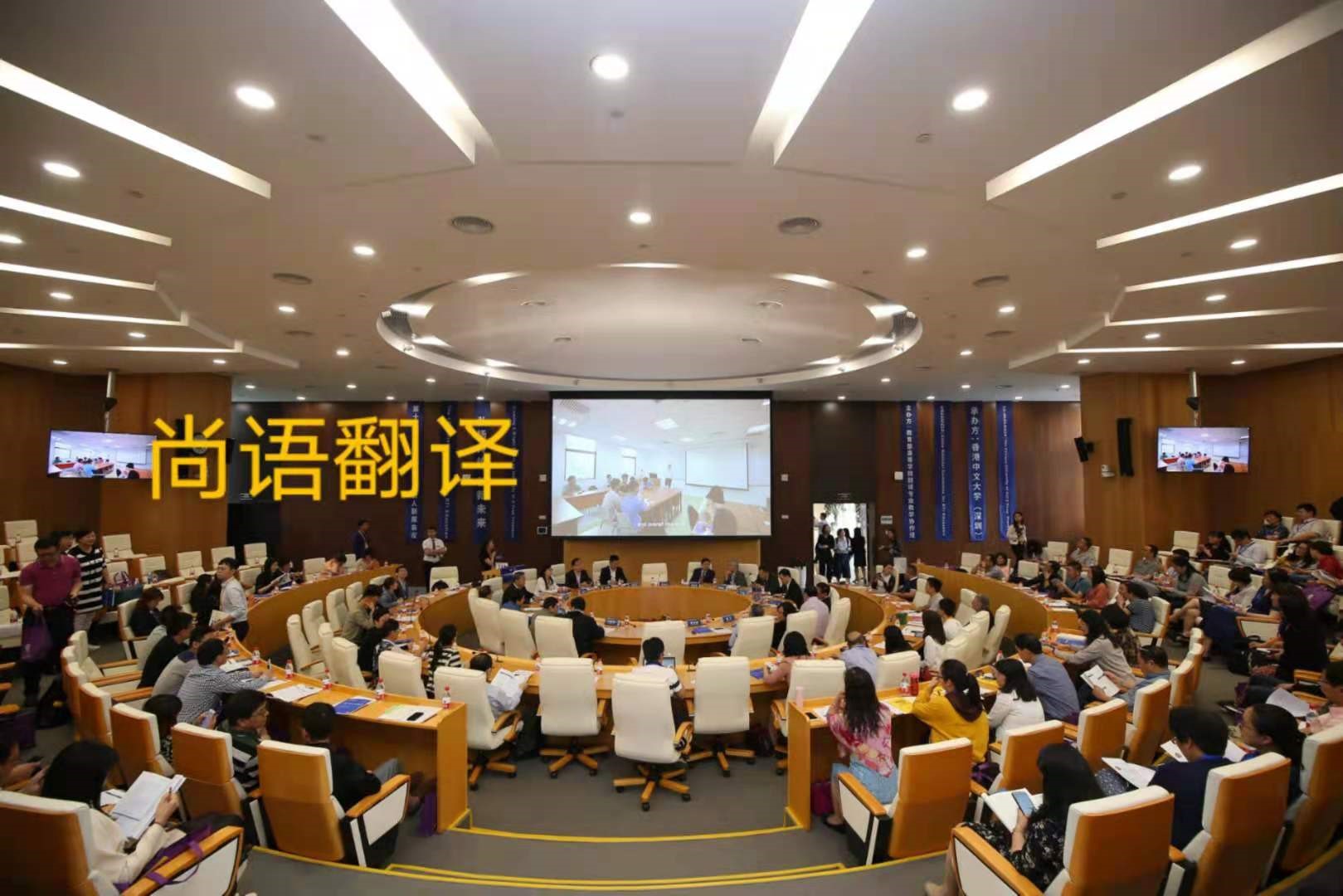 企業(yè)會(huì)議中應(yīng)該如何選擇口語(yǔ)翻譯？——正規(guī)翻譯公司
