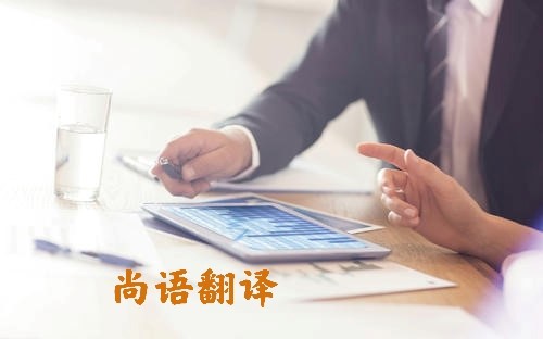影響翻譯公司筆譯文件報價的因素有哪些？