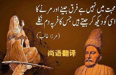 烏爾都語翻譯該如何選擇正規(guī)的翻譯公司？