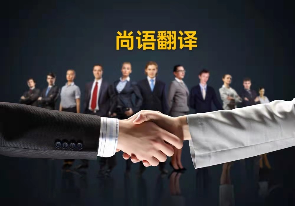 英語論文翻譯應(yīng)該注意哪些問題？——正規(guī)翻譯公司