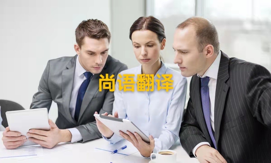 保險(xiǎn)條款翻譯英文版本應(yīng)該注意哪些問(wèn)題？——正規(guī)翻譯公司