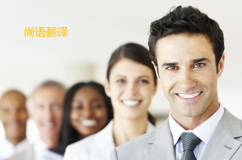翻譯公司審校一千字多錢(qián)？——正規(guī)翻譯公司