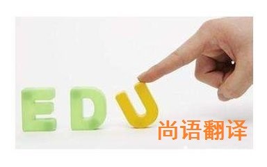 英語翻譯的技巧有哪些？