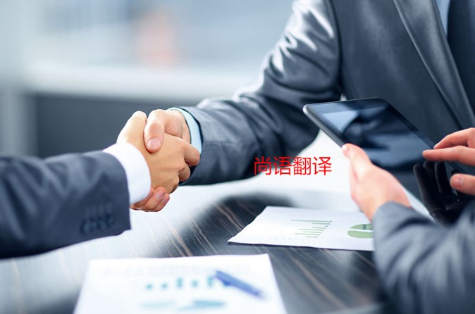 是什么影響了字幕翻譯的最終報價呢？