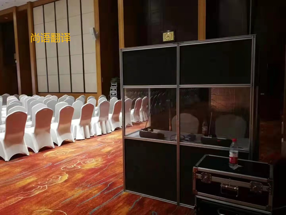 西安同聲傳譯設(shè)備租賃公司哪家好？