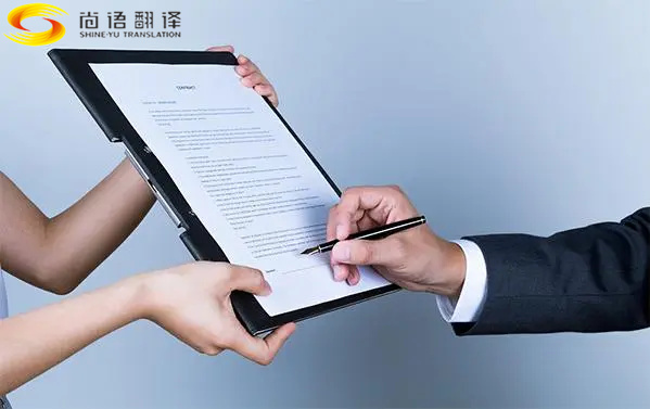 北京翻譯公司推薦，合同翻譯公司，影響合同翻譯服務(wù)報(bào)價(jià)的因素有哪些？