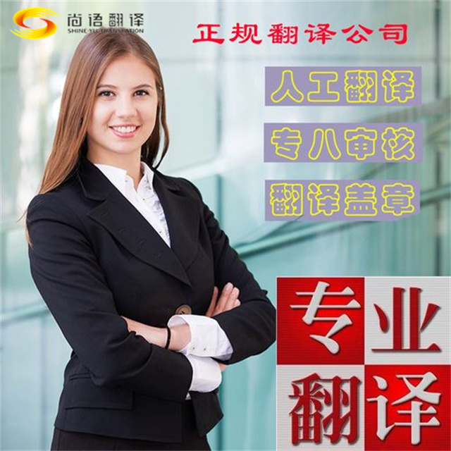 北京翻譯公司：在翻譯工程文件時(shí)，都需要注意什么？