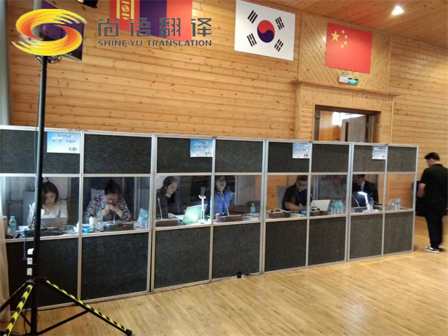 西安同聲傳譯。西安同聲傳譯專業(yè)翻譯公司|同聲傳譯設(shè)備
