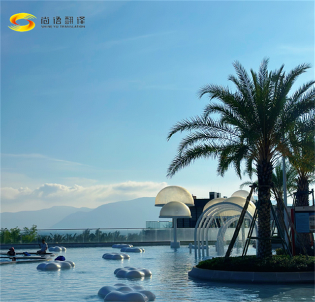成都尚語(yǔ)翻譯公司：專業(yè)旅游陪同、旅游口譯與口譯陪同服務(wù)專家