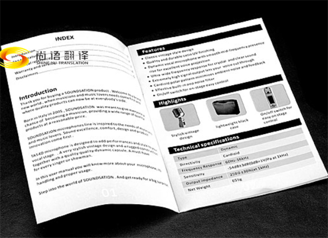 尚語翻譯|圖紙翻譯、標(biāo)書翻譯、審計報告翻譯、產(chǎn)品說明書翻譯