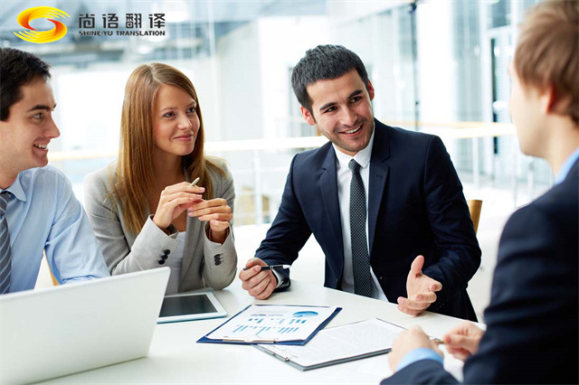 北京翻譯公司推薦|北京翻譯公司哪家好？北京文件翻譯公司|北京口譯翻譯公司