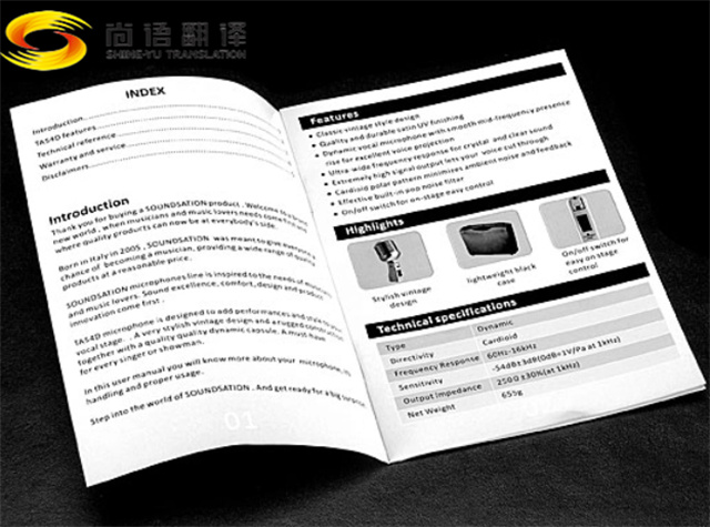 翻譯說明書怎么收費？說明書可以翻譯呢些類型？英語說明書翻譯多少錢?中英說明書翻譯收費標(biāo)準(zhǔn)