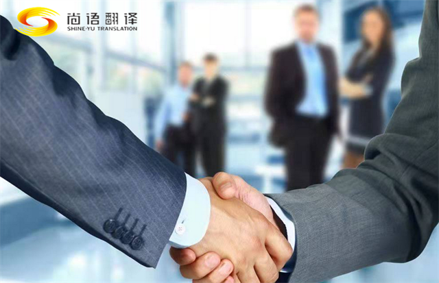 尚語翻譯，圖紙中英互譯翻譯,圖紙翻譯公司翻譯建筑施工圖紙翻譯